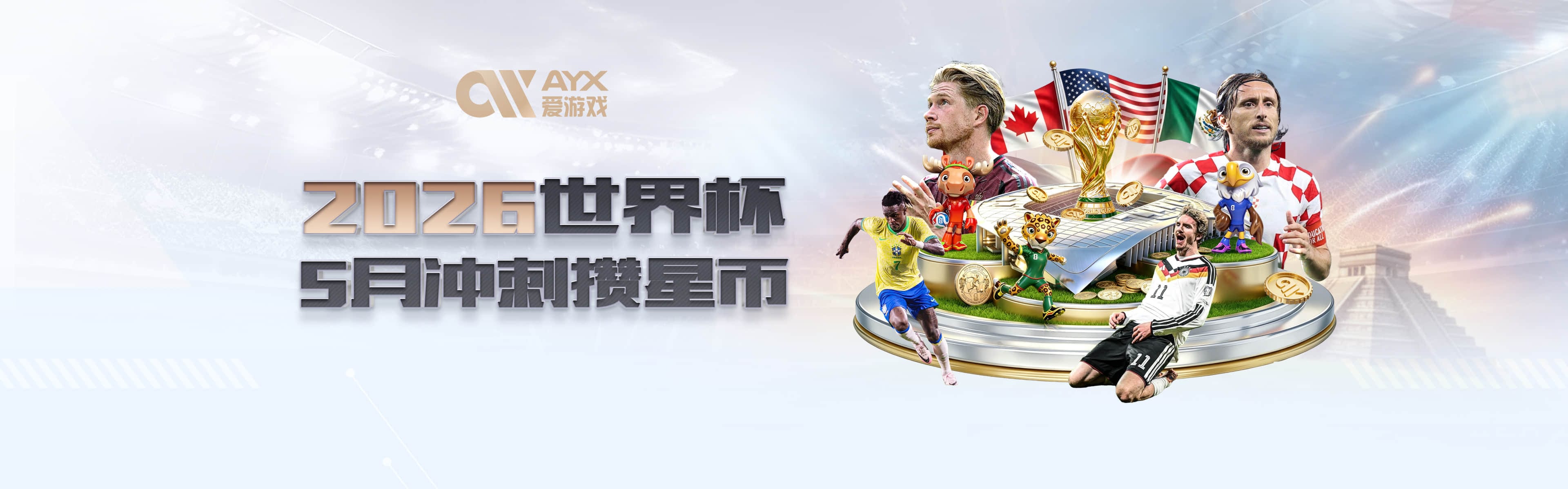 马拉&斯特尔茨能否进轮换？戴格诺特：视情况而定 但我信任他们