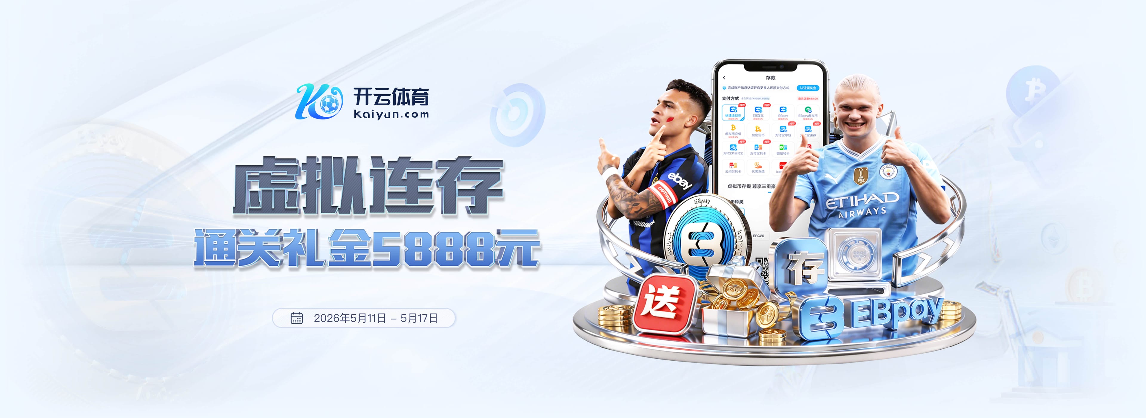 检验成果，每体：弗洛伦蒂诺将关注穆里尼奥国家德比表现