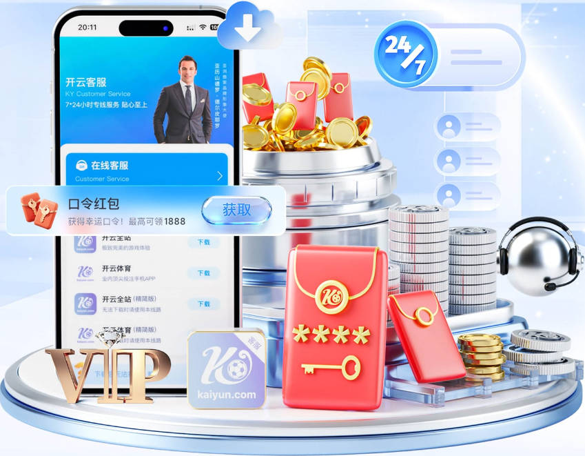 伊劳拉：换中卫是为让球员保存体力 维尔茨帮我们掌控了比赛节奏